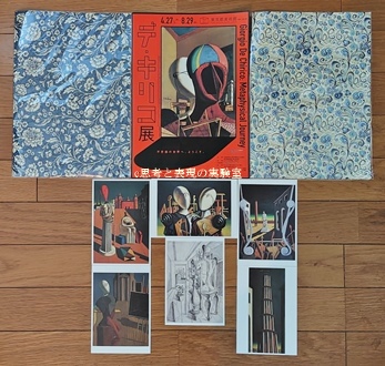 キリコ展 (2024/東京) で購入したグッズ画像